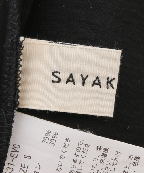 匿名発送　美品　sayaka davis キャミソール　 シルク　サイズ2 SAYAKADAVIS（サヤカディヴィス）の「【SAYAKADAVIS/サヤカ