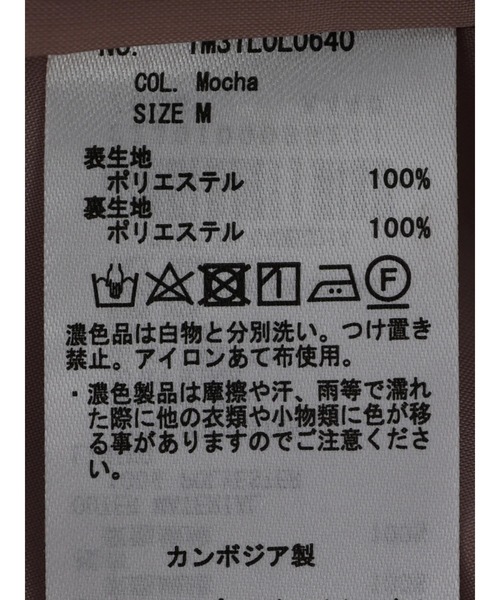 earth music&ecology（アースミュージックアンドエコロジー）の「アシンメトリーイレヘムスカート（スカート・レディース・ブラック/ベージュ/モカ・M/S）」の21枚目の写真