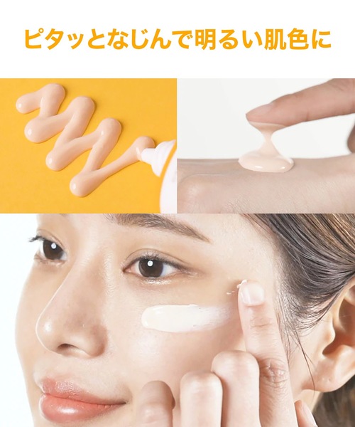 Dr.G ブライトニングアップサンクリーム【SPF50+・PA+++】（日焼け止め