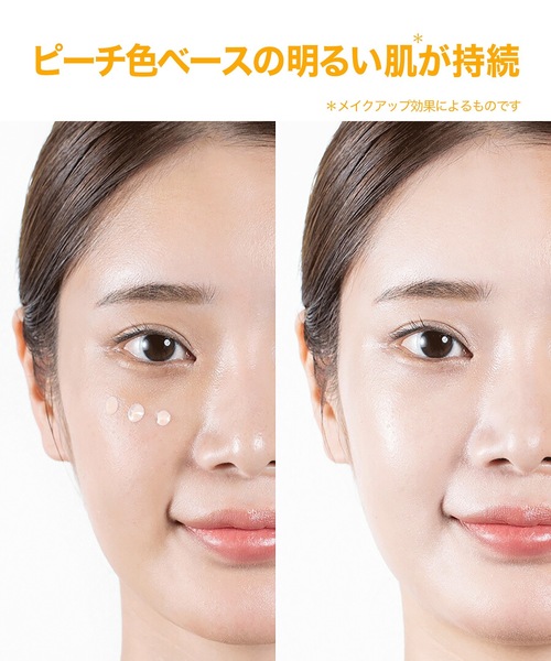 Dr.G(ドクタージー)の「Dr.G ブライトニングアップサンクリーム【SPF50+・PA+++】(日焼け止め/UVケア・レディース・ライトベージュ・FREE)」の11枚目の写真