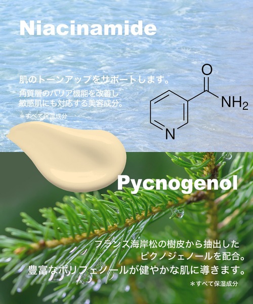 DRPL　メディカルブライト　N0.７　日焼け止めクリーム ディーアールピーエル / No.7 メディカルブライトの公式商品情報
