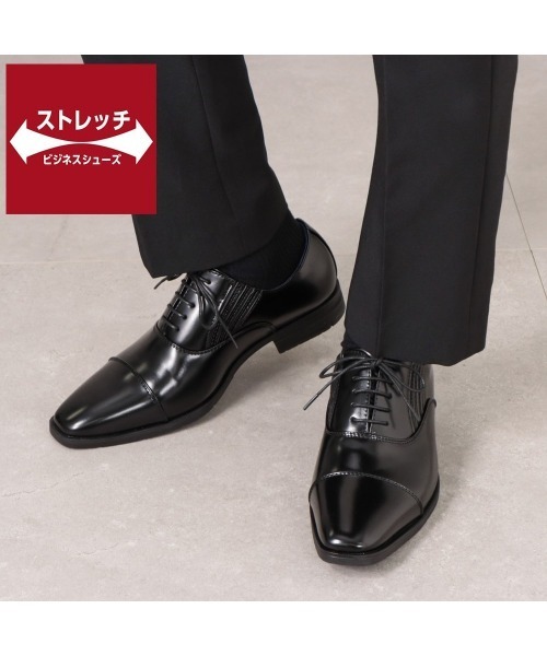 CEDAR CREST（セダークレスト ）の「【CEDAR CREST】幅広撥水ビジネスシューズ（ドレスシューズ・メンズ・ライトブラウン/ブラック・26.5cm/25.0cm/27.0cm/24.5cm/25.5cm/27.5cm/26.0cm/28.0cm）」の5枚目の写真