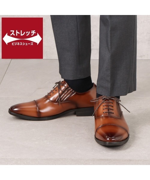 CEDAR CREST（セダークレスト ）の「【CEDAR CREST】幅広撥水ビジネスシューズ（ドレスシューズ・メンズ・ライトブラウン/ブラック・26.5cm/25.0cm/27.0cm/24.5cm/25.5cm/27.5cm/26.0cm/28.0cm）」の13枚目の写真