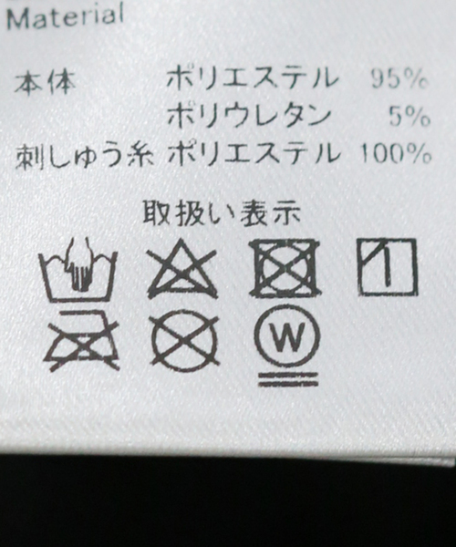 COMMRE（コムル）の「【COMMRE / コムル】クロップド刺繍ブラウス（シャツ/ブラウス・レディース・ブラック/アイボリー・FREE）」の19枚目の写真