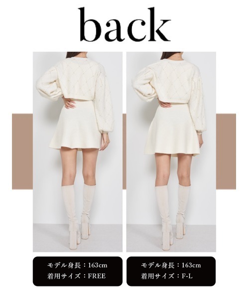 Darich キルティングパールアンサンブルミニワンピース キルティングパールアンサンブルミニワンピース（ワンピース