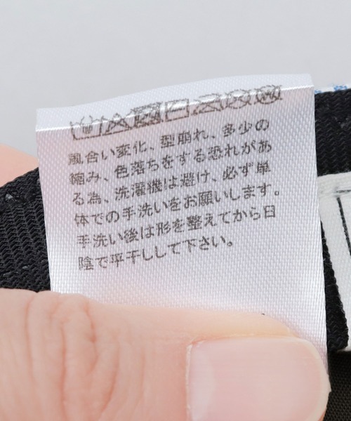 Basiquenti(ベーシックエンティ)の「軽量 シアサッカー ストライプ ハンチング(ハンチング/ベレー帽・メンズ・ネイビー/ブラウン/ブラック・FREE)」の14枚目の写真