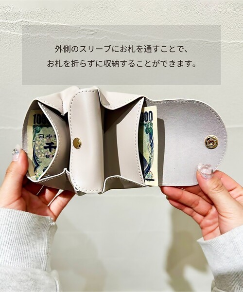 Ober Tashe（オーバータッシェ）の「【新生活・新学期】9色展開！お札が折れない ミニ財布 ミニウォレット ウォレット（財布・レディース・ベージュ/アイボリー系8/ブラック/ブラック系8/グレー/ブラウン系8/ブラウン系/ピンク系/ブルー・FREE）」の4枚目の写真