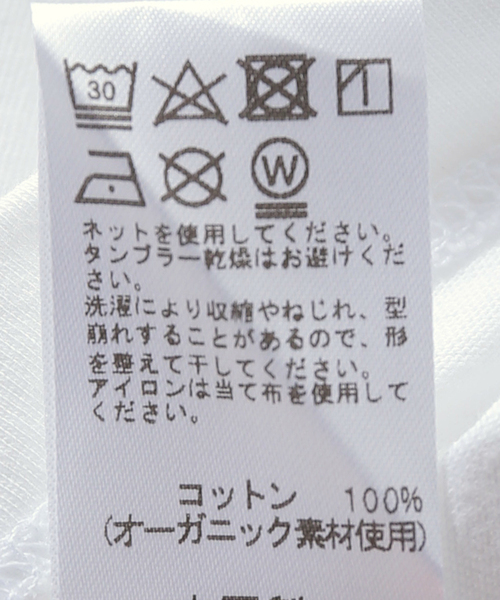 JOURNAL STANDARD relume(ジャーナルスタンダード レリューム)の「《追加》オーガニックコットン汗ジミ防止ワイドT(Tシャツ/カットソー・レディース・グレー/ブラック/ホワイト・FREE)」の11枚目の写真