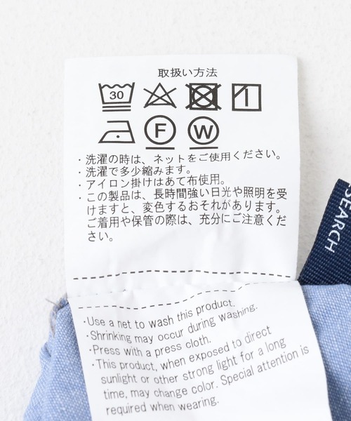 ITEMS URBANRESEARCH(アイテムズ アーバンリサーチ)の「コットンシャンブレー イージーパンツ(その他パンツ・メンズ・ライトブルー/ブルー/チャコールグレー・LARGE/MEDIUM)」の16枚目の写真