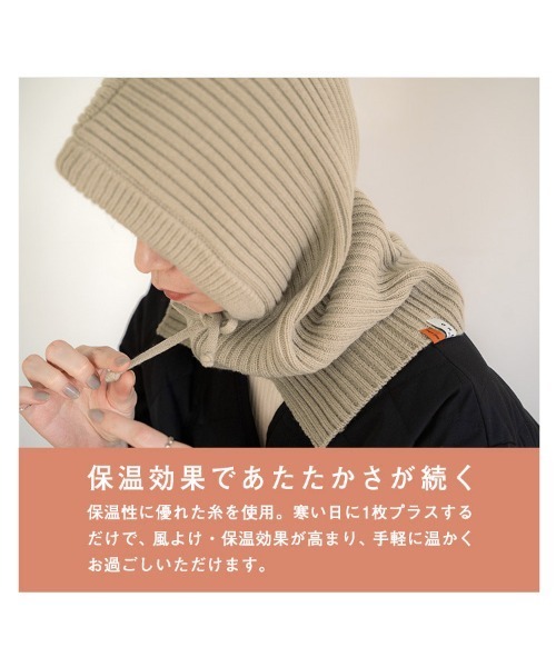 ONDOO バラクラバ ネックウォーマー ニット帽 Wpc.（ネックウォーマー