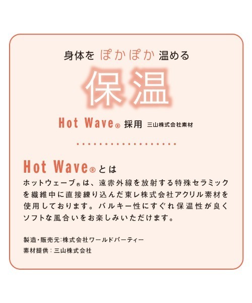 Wpc.（ダブリュピーシー）の「ONDOO バラクラバ ネックウォーマー ニット帽 Wpc.（ネックウォーマー/スヌード・レディース・ブラック/アイボリー/モカ・FREE）」の6枚目の写真