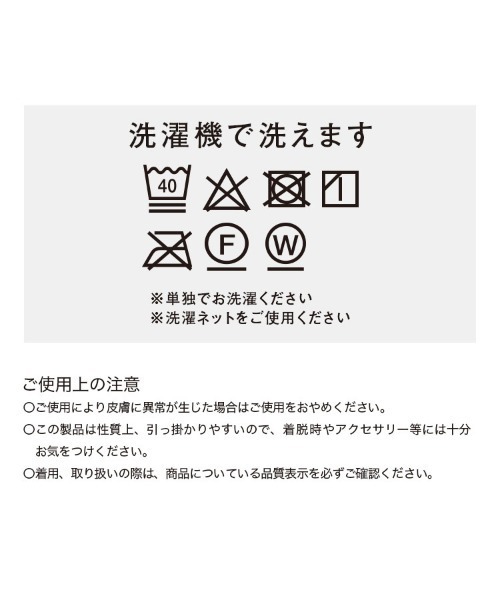 Wpc.（ダブリュピーシー）の「ONDOO バラクラバ ネックウォーマー ニット帽 Wpc.（ネックウォーマー/スヌード・レディース・ブラック/アイボリー/モカ・FREE）」の7枚目の写真