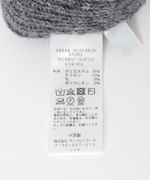 URBAN RESEARCH DOORS（アーバンリサーチドアーズ）の「リブ編みビーニー（ニットキャップ/ビーニー・レディース・ベージュ/チャコールグレー・ONE）」の11枚目の写真