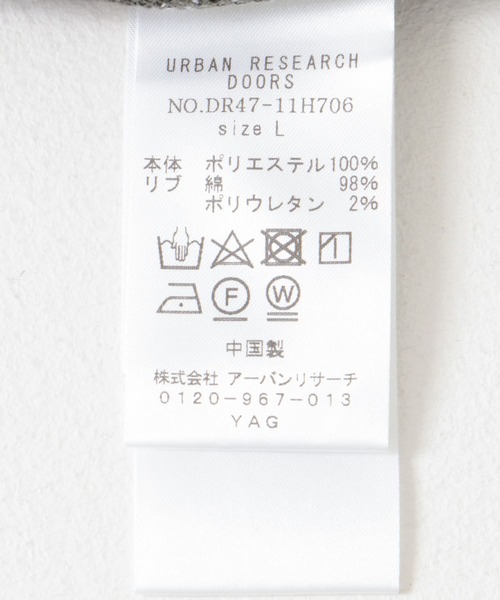URBAN RESEARCH DOORS（アーバンリサーチドアーズ）の「『XLサイズ/WEB限定』ワッフルフリース クルーネック プルオーバー（Tシャツ/カットソー・メンズ・ホワイト/ブラック/グレー/オリーブ・MEDIUM/LARGE/X-LARGE）」の17枚目の写真