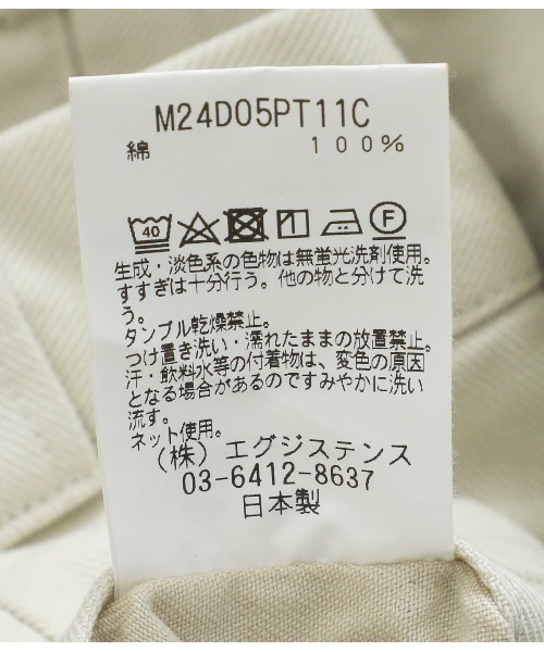 marka（マーカ）の「marka / マーカ：U.S.ARMY CHINO TROUSERS - ORGANIC COTTON GABARDINE -：M24D-05PT11C[COR]（チノパンツ・メンズ・ブラック系その他/オフホワイト・2(M)）」の12枚目の写真