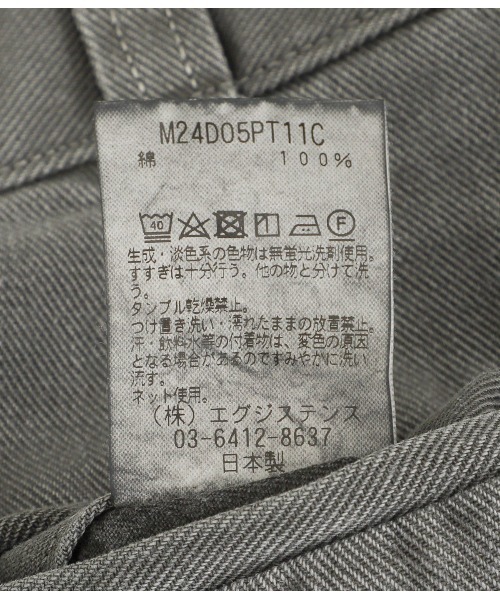 marka（マーカ）の「marka / マーカ：U.S.ARMY CHINO TROUSERS - ORGANIC COTTON GABARDINE -：M24D-05PT11C[COR]（チノパンツ・メンズ・ブラック系その他/オフホワイト・2(M)）」の5枚目の写真