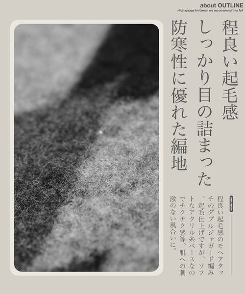 jiggys shop（ジギーズショップ）の「モヘアタッチアーガイルジャガード編みクルーネックニットセーター（ニット/セーター・メンズ・ブラック/ネイビー/ブラウン・SMALL/MEDIUM/LARGE/X-LARGE）」の14枚目の写真