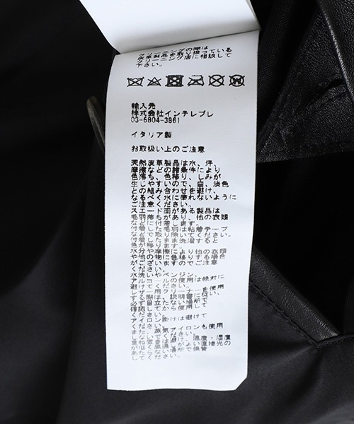 EMMETI / エンメティ：【ONLY ARK】別注 ADRIANO - 0.5mm -：ONLYARK-0-1041[MUS]（その他アウター）｜EMMETI（エンメティ）