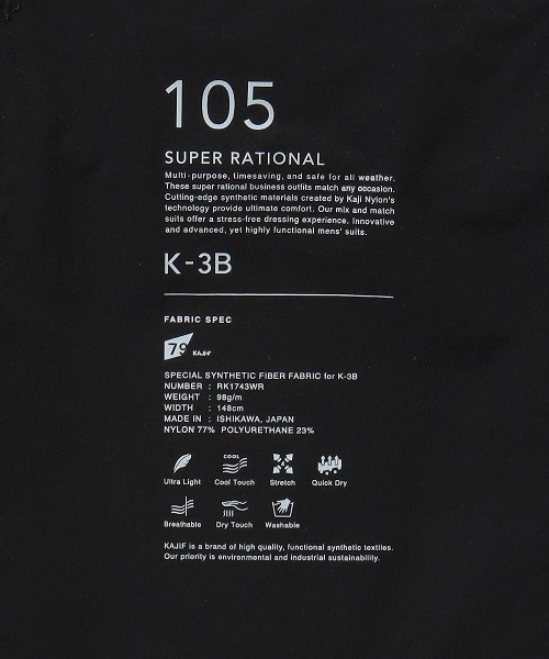 K-3B（ケースリービー）の「K-3B 105_A 4WAYｼﾞｮｶﾞｰﾊﾟﾝﾂ（その他パンツ・メンズ・ブラック・4/3/2/1/0）」の13枚目の写真