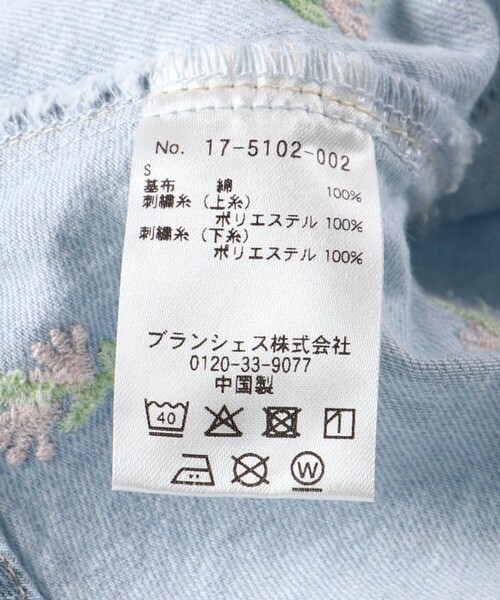 EDWIN（エドウィン）の「【Ou? by EDWIN】デニムビスチェ（ベスト・キッズ・サックスブルー/ブルー・100/110/120/130/140/150/90）」の8枚目の写真