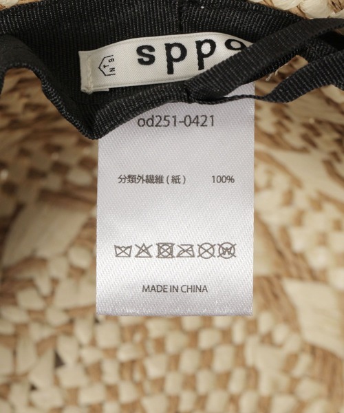 studio CLIP(スタディオクリップ)の「【daily CLIP】odds MIX柄ハット(ハット・レディース・ナチュラル・FREE)」の10枚目の写真