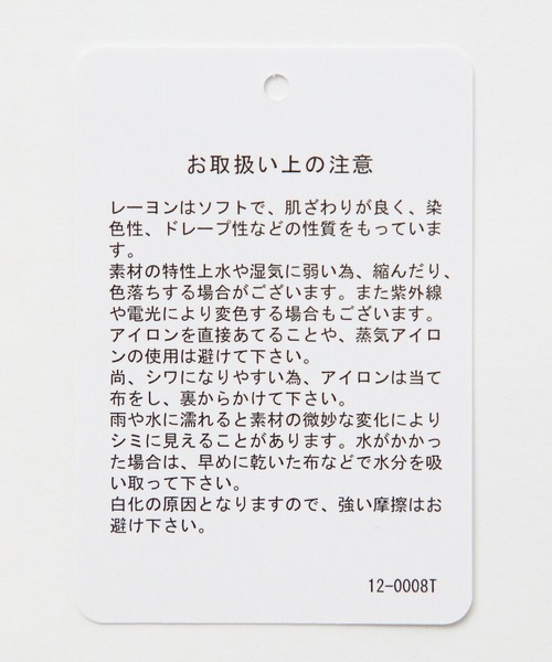 HARE(ハレ)の「【接触冷感】タグロゴシシュウカットソー(HARE)(Tシャツ/カットソー・メンズ・ブルー/ブラック/ホワイト/ネイビー/イエロー・SMALL/MEDIUM)」の13枚目の写真