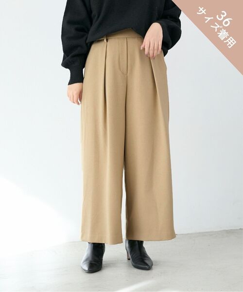 le.coeur blanc（ルクールブラン）の「ウールライクフロントタックワイドクロップドパンツ（その他パンツ・レディース・オフホワイト/ブラウン/ブラック/ベージュ・38/36）」の16枚目の写真