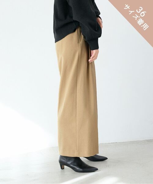 le.coeur blanc（ルクールブラン）の「ウールライクフロントタックワイドクロップドパンツ（その他パンツ・レディース・オフホワイト/ブラウン/ブラック/ベージュ・38/36）」の17枚目の写真