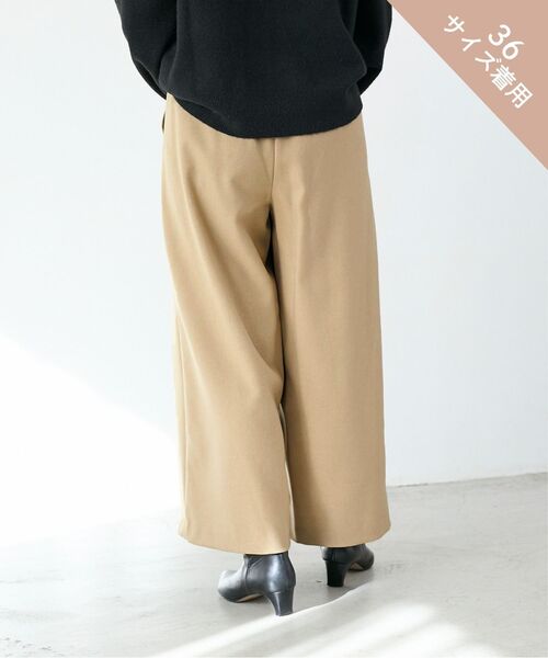 le.coeur blanc（ルクールブラン）の「ウールライクフロントタックワイドクロップドパンツ（その他パンツ・レディース・オフホワイト/ブラウン/ブラック/ベージュ・38/36）」の18枚目の写真