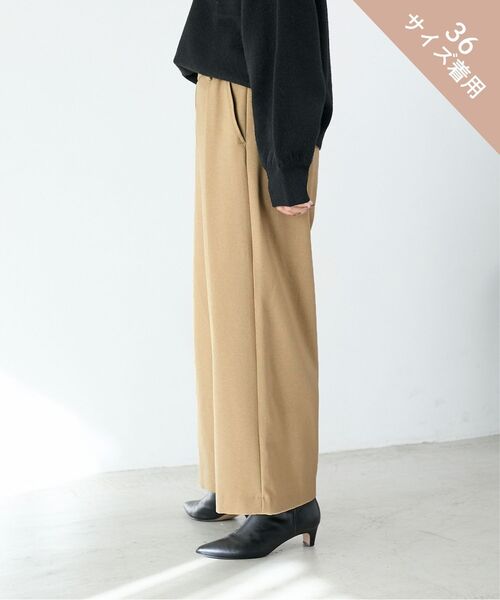 le.coeur blanc（ルクールブラン）の「ウールライクフロントタックワイドクロップドパンツ（その他パンツ・レディース・オフホワイト/ブラウン/ブラック/ベージュ・38/36）」の19枚目の写真