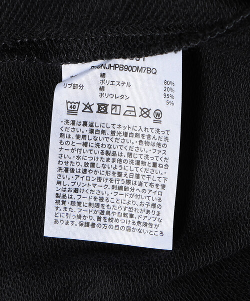 Champion(チャンピオン)の「限定展開 Champion/チャンピオン キッズ クルーネックスウェットシャツ / CK-C001(スウェット・メンズ・ネイビー/ベージュ/ブラック・120/110/150/140/130)」の11枚目の写真