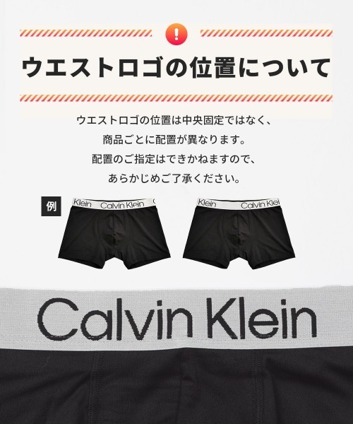 Calvin Klein(カルバン・クライン)の「Calvin Klein カルバンクライン CHROMATIC メンズ ボクサーパンツ(ボクサーパンツ・メンズ・ネイビー/グレー/グリーン系その他/ブルー系その他/ブラック/ブルー系その他3/ブルー/ベージュ/レッド/ネイビー系/グレー系その他/グリーン系その他2/グリーン/ベージュ系その他・MEDIUM/LARGE/SMALL/X-LARGE)」の15枚目の写真
