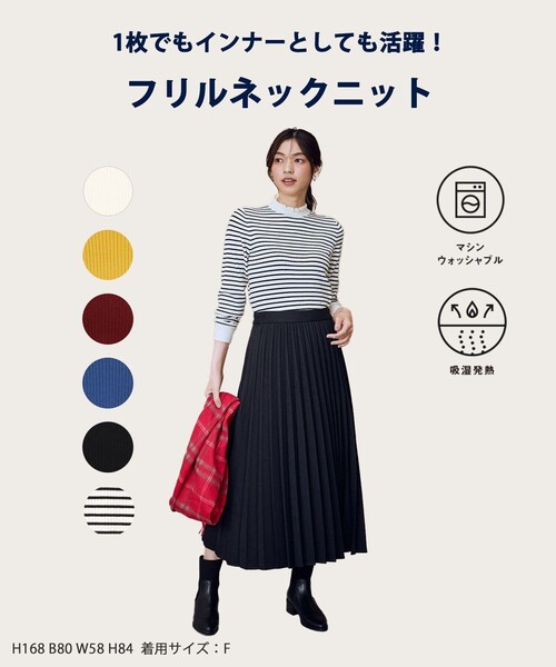 ANY（エニィ）の「【6色展開】フリルネックニット（ニット/セーター・レディース・イエロー系/アイボリー系9/ワイン系/アイボリー系/ブルー系9/ブラック系・F）」の7枚目の写真