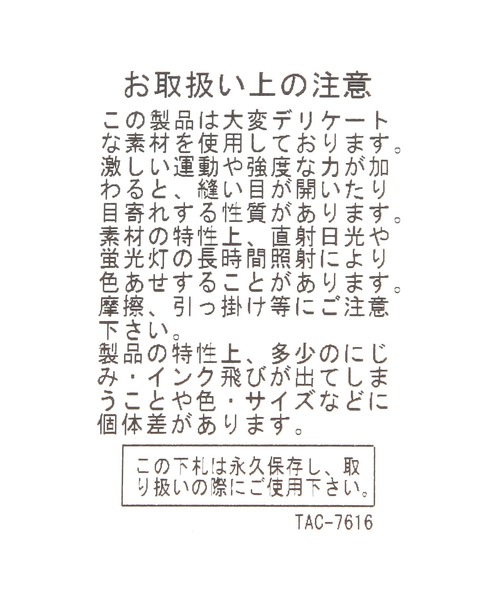 Elura（エルーラ）の「マルチプリント大判スカーフ/610588（ストール/ショール・レディース・ブラウン系その他2/ブルー/ブルー系その他2/ブラック・FREE）」の10枚目の写真