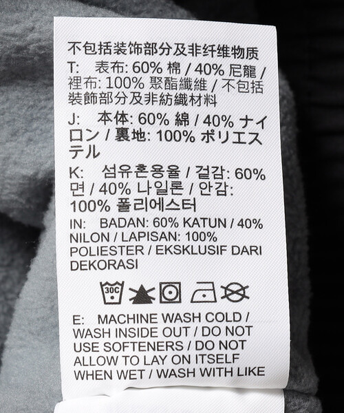 NIKE（ナイキ）の「限定展開 NIKE/ナイキ ナイキ クラブ フューチュラ メンズジャケット / FZ0657（ブルゾン・メンズ・ブラック/ベージュ/ネイビー・LARGE/XX-LARGE/X-LARGE/MEDIUM）」の13枚目の写真