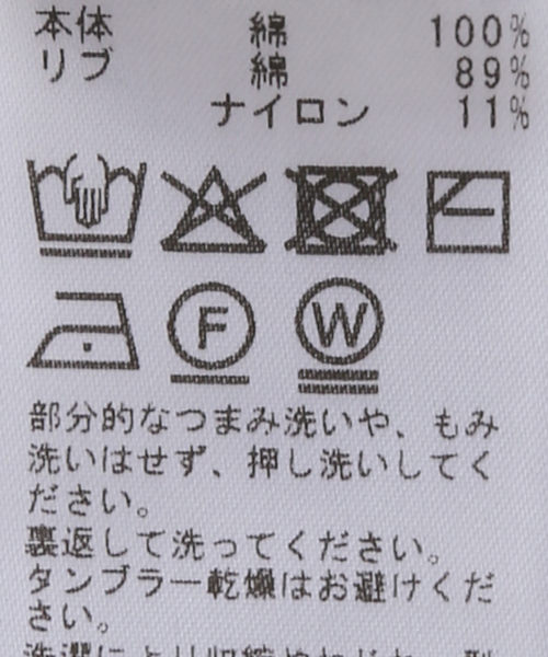 JOURNAL STANDARD（ジャーナルスタンダード）の「ラガーニット（ニット/セーター・レディース・ブルー/グリーン・FREE）」の6枚目の写真