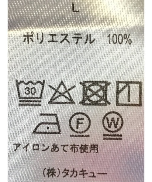 TAKA-Q(タカキュー)の「シャツ メンズ 長袖 ストレッチ 撥水 トラッカー ジャケット シャツアウター セットアップ可能 ややゆったり ルーズフィット(ブルゾン・メンズ・ブラック・MEDIUM/LARGE/X-LARGE)」の15枚目の写真