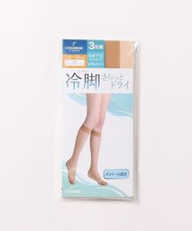 GUNZE | COOL MAGIC/クールマジック サラッとドライ ひざ下ストッキング 冷却3足組(タイツ/ストッキング)