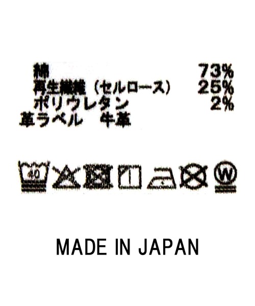 SOMETHING(サムシング)の「LISAセミワイド_OFF(デニムパンツ・レディース・オフホワイト・27/29/28)」の19枚目の写真