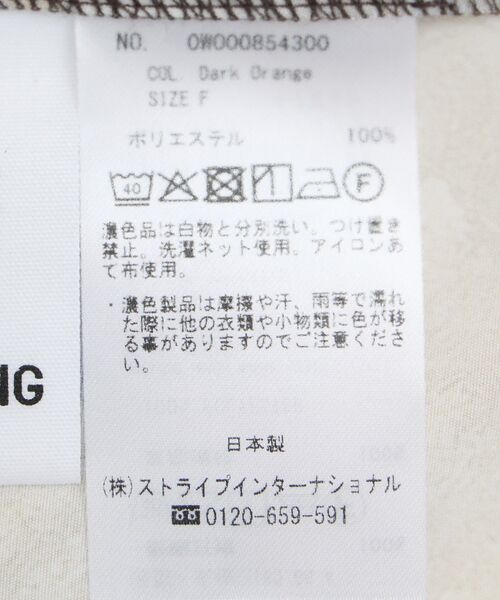 GARAGE OF GOOD CLOTHING（ガレージオブグッドクロージング）の「【日本製】ダークフラワープリントドロストワイドパンツ（その他パンツ・レディース・ダークオレンジ・FREE）」の3枚目の写真