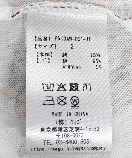 PUNYUS（プニュズ）の「たこ焼き総柄Tシャツ（Tシャツ/カットソー・レディース・ブラウン・1/2/3/4/5）」の13枚目の写真