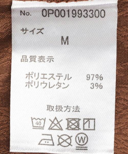 CRAFT STANDARD BOUTIQUE（クラフトスタンダードブティック）の「ジャカード柄半袖シャツ（シャツ/ブラウス・メンズ・ブラック/アイボリー/ブラウン・L/M）」の13枚目の写真