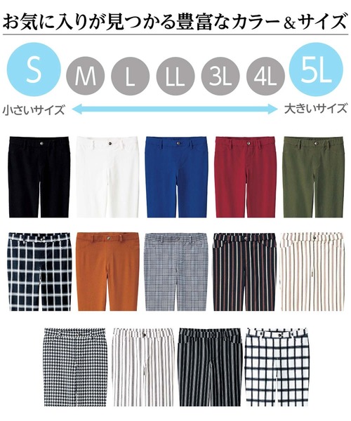 GeeRA（ジーラ）の「美脚シルエットストレッチスキニーパンツ（その他パンツ・レディース・ホワイト/ホワイト系その他2/ホワイト系その他/ブラック系その他2/レッド/ブラック系その他/ブラック/カーキ/ブルー/その他1/ブラック系その他4/ベージュ/ドット/ブルー系その他/ネイビー/グリーン/パープル/ブラック系その他3・SMALL/X-LARGE/LARGE/MEDIUM/XX-LARGE/XXX-LARGE/XXXX-LARGE）」の19枚目の写真