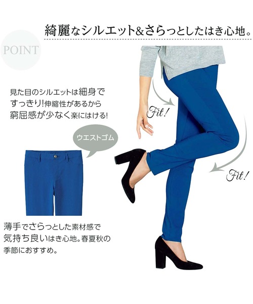 GeeRA（ジーラ）の「美脚シルエットストレッチスキニーパンツ（その他パンツ・レディース・ホワイト/ホワイト系その他2/ホワイト系その他/ブラック系その他2/レッド/ブラック系その他/ブラック/カーキ/ブルー/その他1/ブラック系その他4/ベージュ/ドット/ブルー系その他/ネイビー/グリーン/パープル/ブラック系その他3・SMALL/X-LARGE/LARGE/MEDIUM/XX-LARGE/XXX-LARGE/XXXX-LARGE）」の20枚目の写真