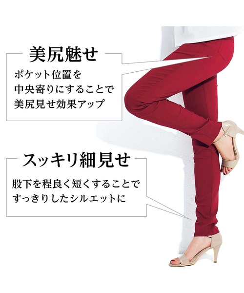 GeeRA（ジーラ）の「美脚シルエットストレッチスキニーパンツ（その他パンツ・レディース・ホワイト/ホワイト系その他2/ホワイト系その他/ブラック系その他2/レッド/ブラック系その他/ブラック/カーキ/ブルー/その他1/ブラック系その他4/ベージュ/ドット/ブルー系その他/ネイビー/グリーン/パープル/ブラック系その他3・SMALL/X-LARGE/LARGE/MEDIUM/XX-LARGE/XXX-LARGE/XXXX-LARGE）」の22枚目の写真