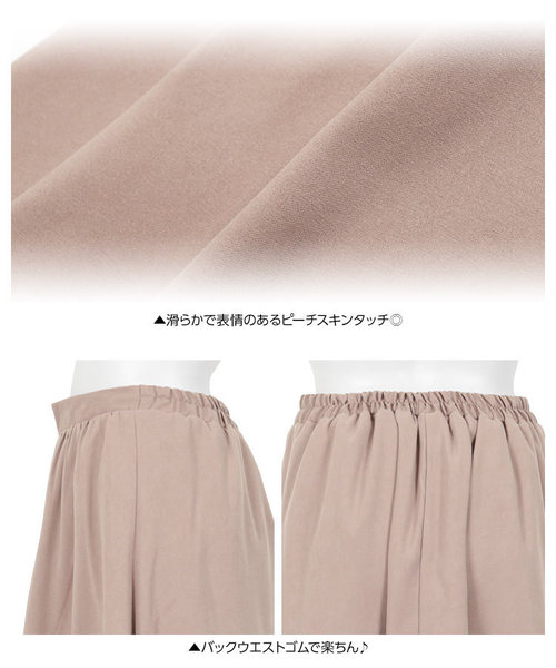 KOBE LETTUCE（コウベレタス）の「ピーチスキンタッチミディ丈フレアスカート（スカート・レディース・ダークグリーン/ブラック/グレイッシュベージュ/マスタード/パープル/ボルドー/アイボリー/ベージュ/ブルー/プラム/レッド・FREE）」の15枚目の写真