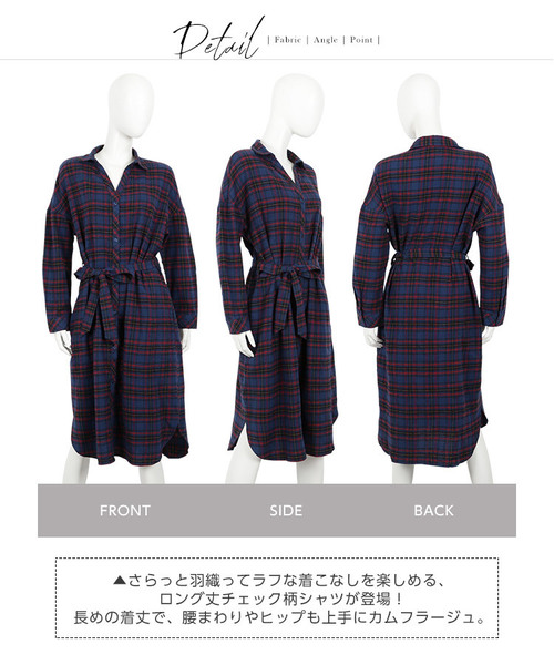 KOBE LETTUCE（コウベレタス）の「ウエストリボン付きチェック柄ロングシャツワンピース＊レディース/[E1877]神戸レタス（シャツワンピース・レディース・ネイビー/イエロー/ボルドー・FREE）」の7枚目の写真