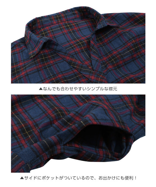 KOBE LETTUCE（コウベレタス）の「ウエストリボン付きチェック柄ロングシャツワンピース＊レディース/[E1877]神戸レタス（シャツワンピース・レディース・ネイビー/イエロー/ボルドー・FREE）」の9枚目の写真