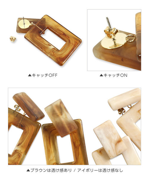 KOBE LETTUCE（コウベレタス）の「マーブルスクエアボリュームピアス（ピアス（両耳用）・レディース・アイボリー/ブラウン・FREE）」の6枚目の写真
