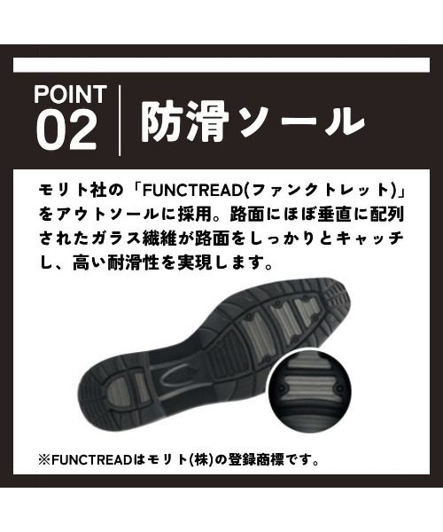 HYDRO-TECH(ハイドロテック)の「【HYDRO TECH BLACK COLLECTION】 <内羽根ストレートチップ>幅広 3E 防水 ビジネスシューズ【24.5cm~28.0cm】(ドレスシューズ・メンズ・ブラック・24.5cm/25.5cm/26.5cm/25.0cm/26.0cm/27.0cm/28.0cm)」の20枚目の写真